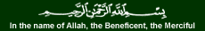 Bismillah