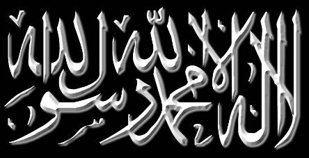 Islamic wallpaper 15